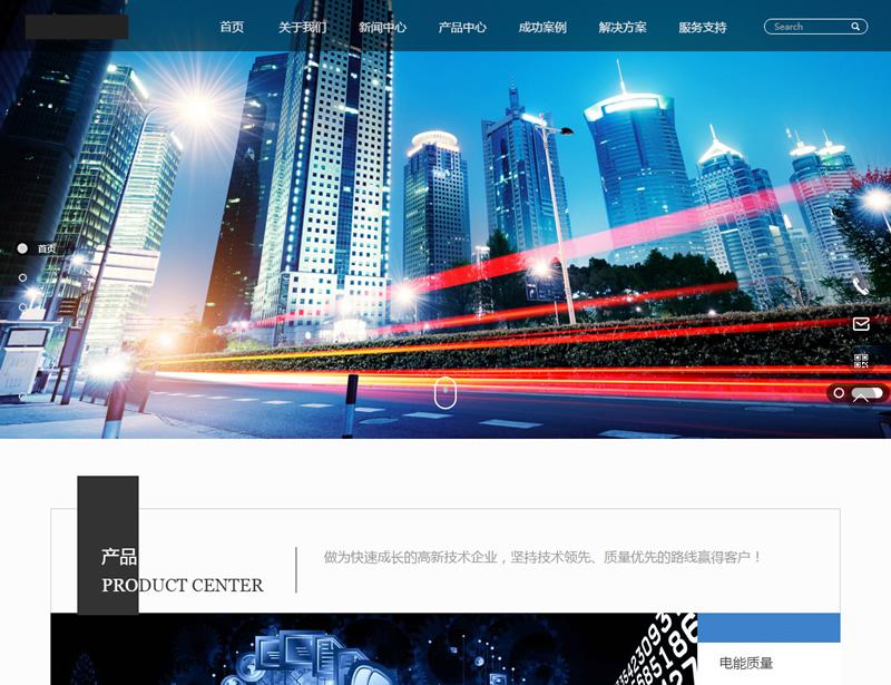 响应式HTML5高端电子机械企网站源码 高新技术设备企业业织梦模板
