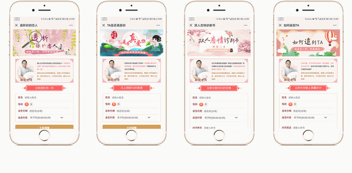 运势运程算命v1.7.3 公众号版开源 | 授权Token- 运势运程算命v1.7.3 公众号版开源 | 授权Token-