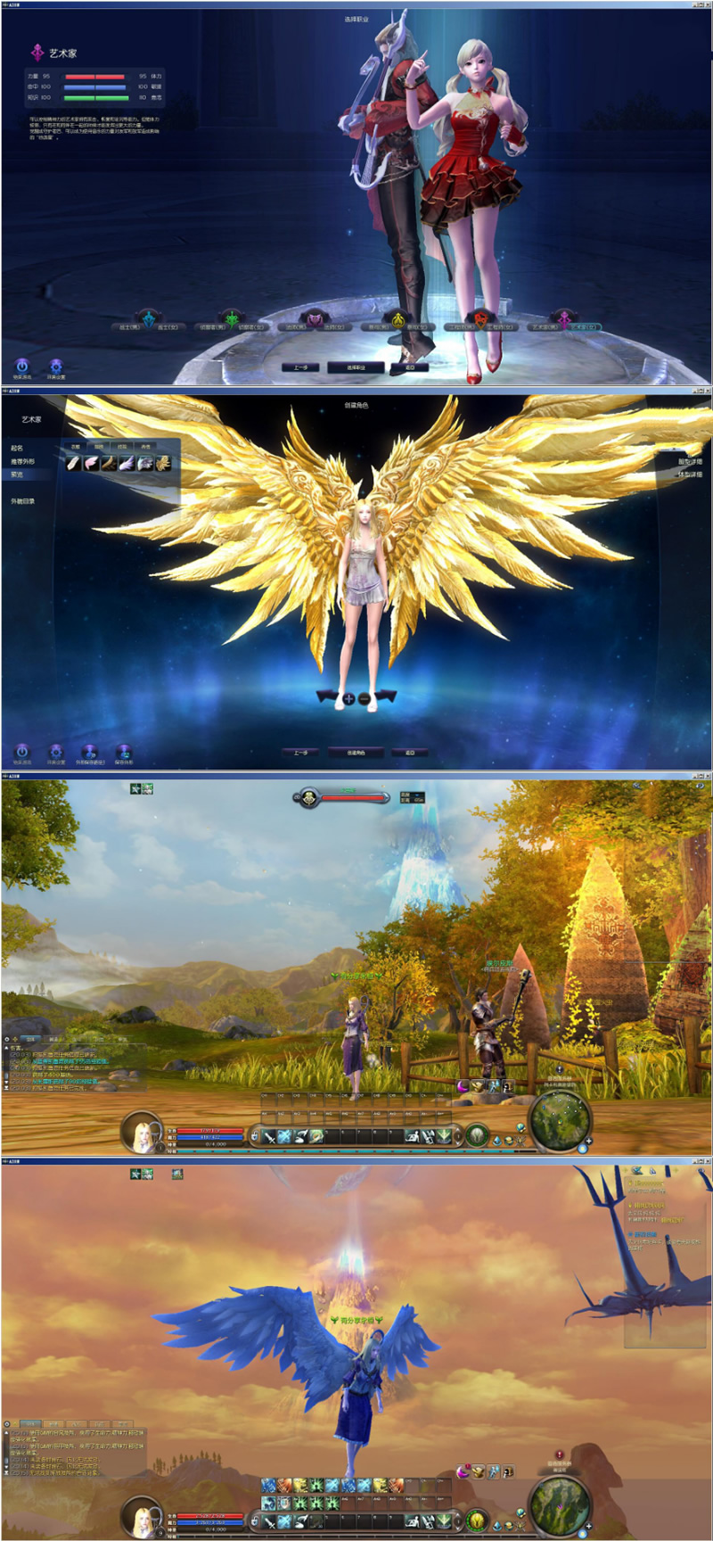 网游【永恒之塔5.8】最新版一键端+客户端+GM模式+内置GM工具附带详细教程