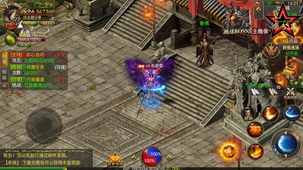 【传奇手游】美杜莎一键端服务端+GM后台+外网搭建教程+安卓苹果双端