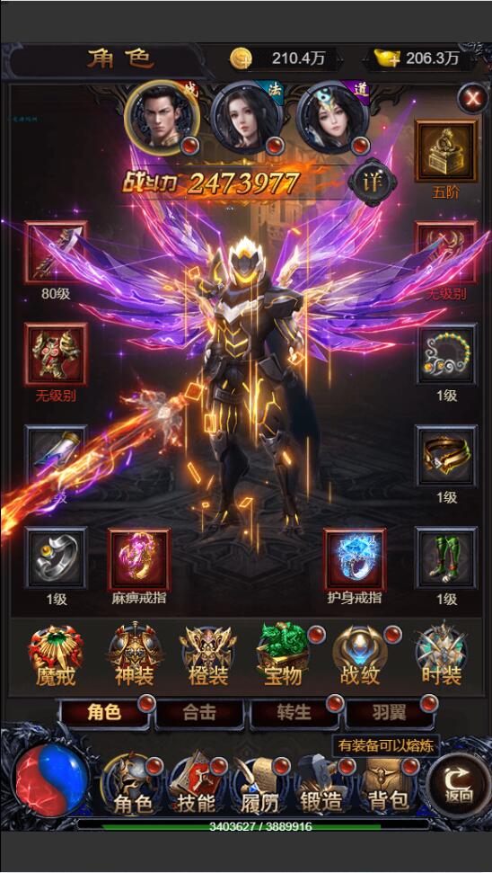 三网雷霆H5游戏【打个江山当皇帝】整理Win一键服务端+GM授权后台