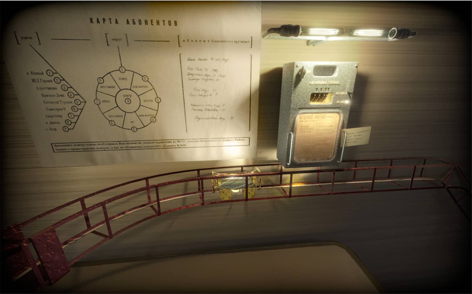 ?普涅夫莫卡普莱卡：多米基/Pnevmo-Capsula: Domiki