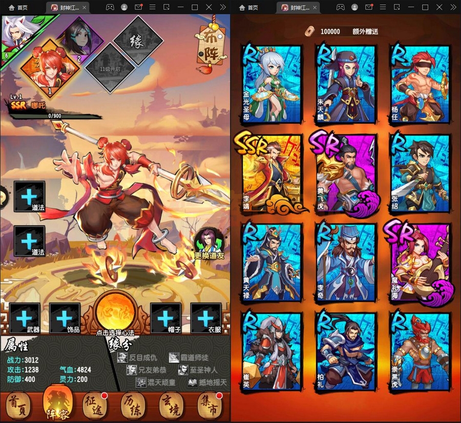 3月最新卡牌回合手游【封神江湖】Linux手工服务端+CDK授权后台+安卓苹果双端