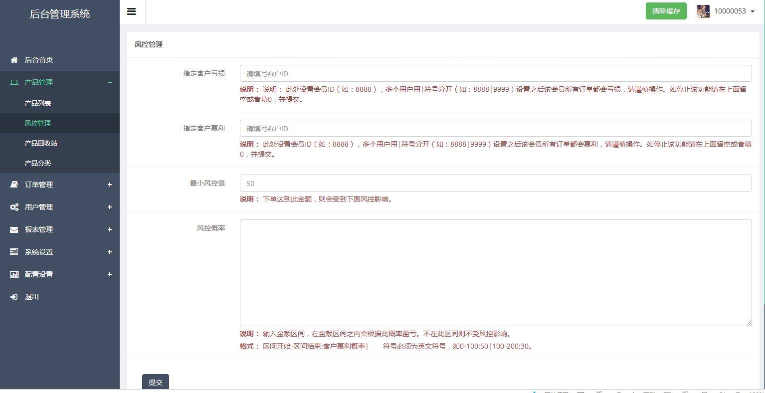 C186 PHP源码_首款运营级币圈,微盘带结算,完整服务器打包
