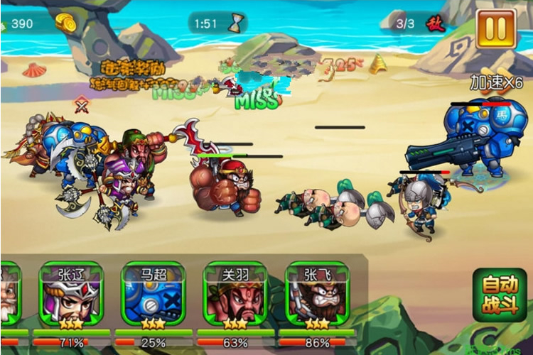 三国手游【崩坏三国】反斗三国总结版一键即玩服务端+安卓端+架设及开服视频教程