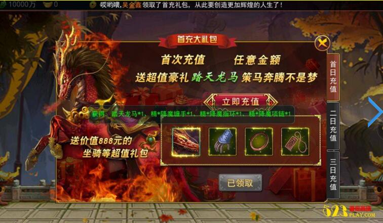 手游大圣捉妖【大圣捉妖记】总结版一键即玩服务端+游戏GM后台+内充端+外网教程