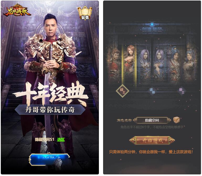 【H5手游服务端】雷霆传奇H5一键安装服务端[小白工具+40转生+法阵特效+授权后台]