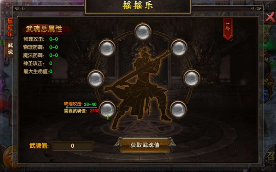 传奇手游【白日门冰雪明文】一键即玩服务端+魂盾+光柱+炫彩时装+安卓苹果双端+GM后台