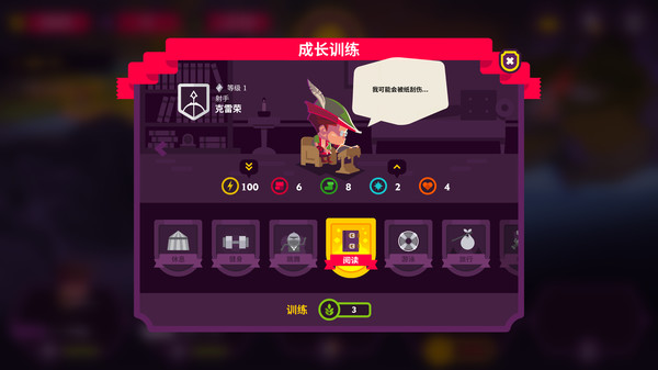 国王联赛2/Kings League(v1.2.6.6477) 12