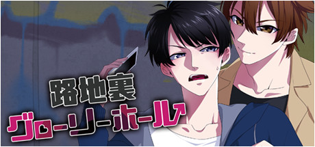 小巷里的寻欢洞(Build.8967211-1.3.2) 15 header