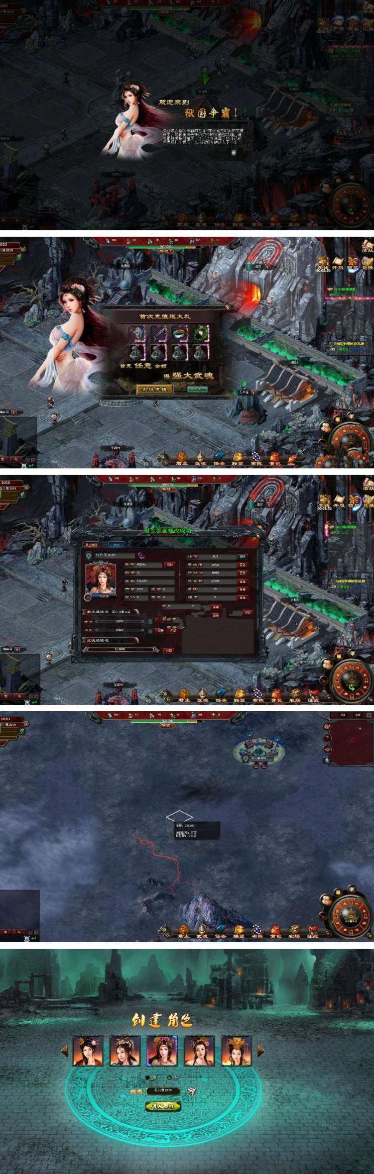 页游【狱国争霸】总结版一键即玩服务端+架设及修改教程