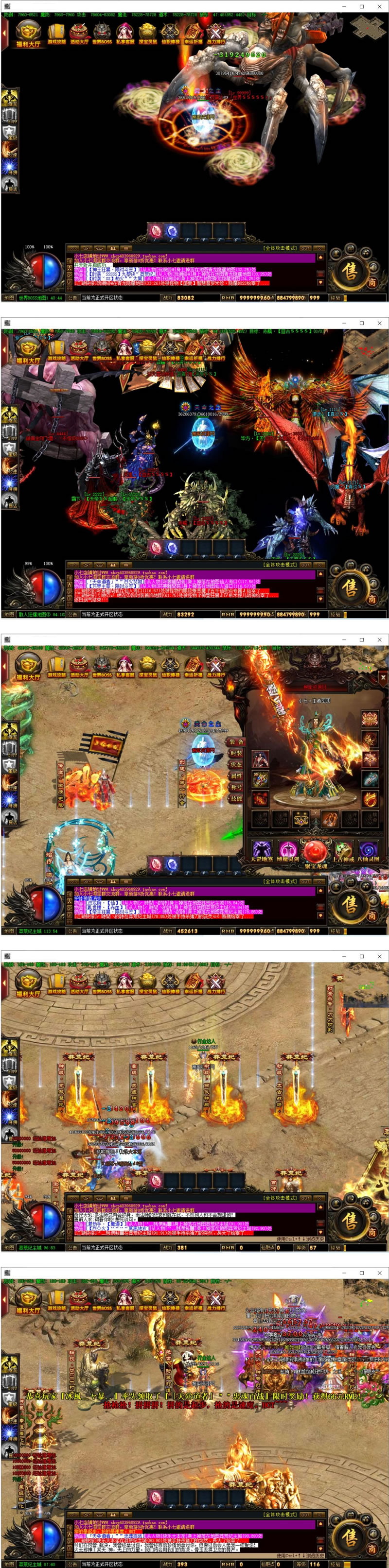 【亲测完整】可开区热血传奇大型单职业假人陪玩攻城PK时装翅膀+40G原版画质补丁