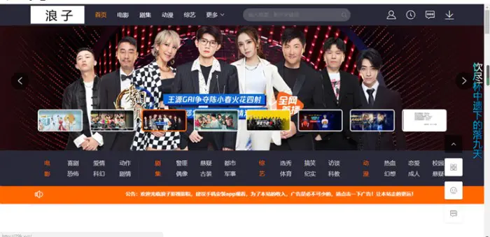 K230 浪子影视系统网站源码