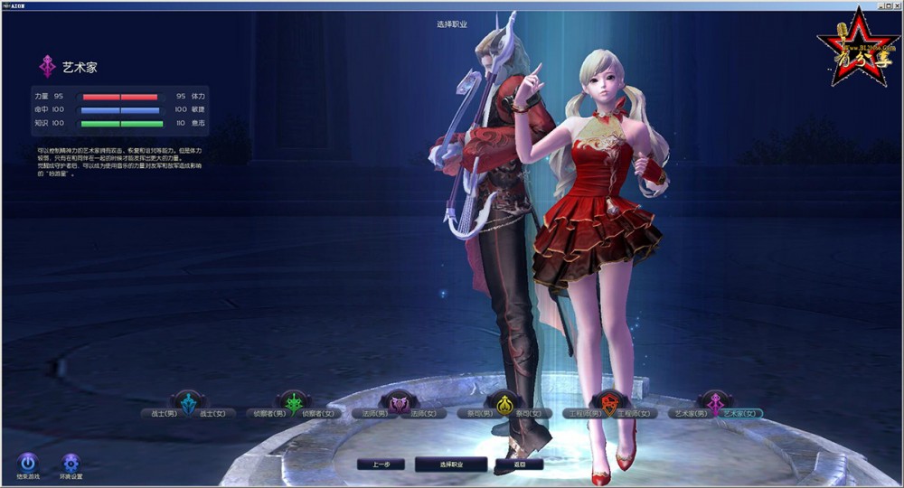 【永恒之塔5.8服务端】全新小结版一键端+GM方式内嵌+GM专用工具+详尽安裝构建教程