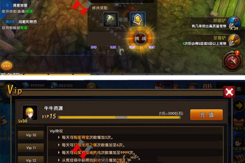 手游【勇者传说】总结版一键即玩服务端+双GM工具可邮件+安卓端+架设及外网教程