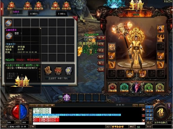 王座之战2020.07版服务端一键即玩+教程+客户端插图(5) 王座之战2020.07版服务端一键即玩+教程+客户端插图(5)