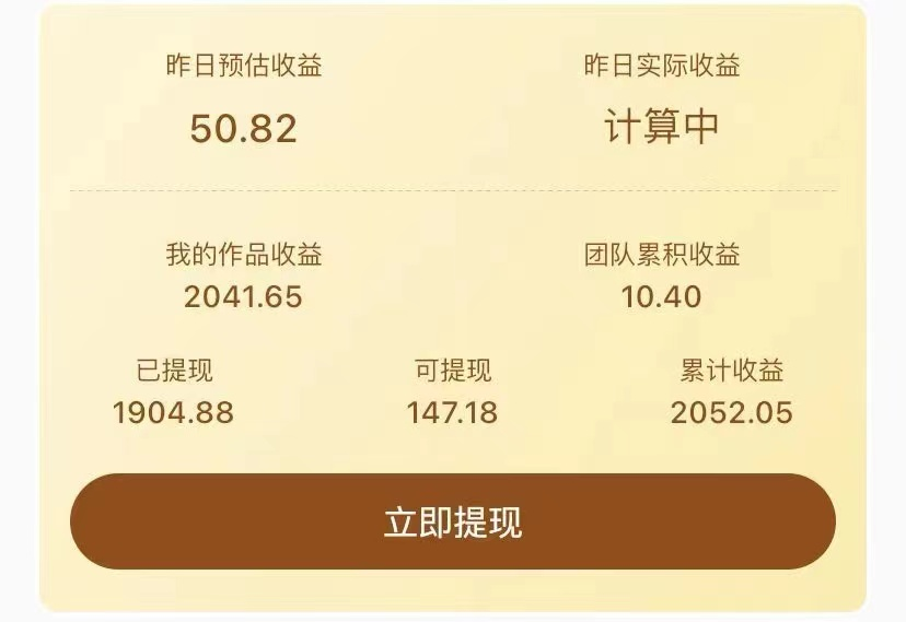 **新标题**：抖音毒文案小程序变现之旅：轻松日入50+的赚钱秘诀！