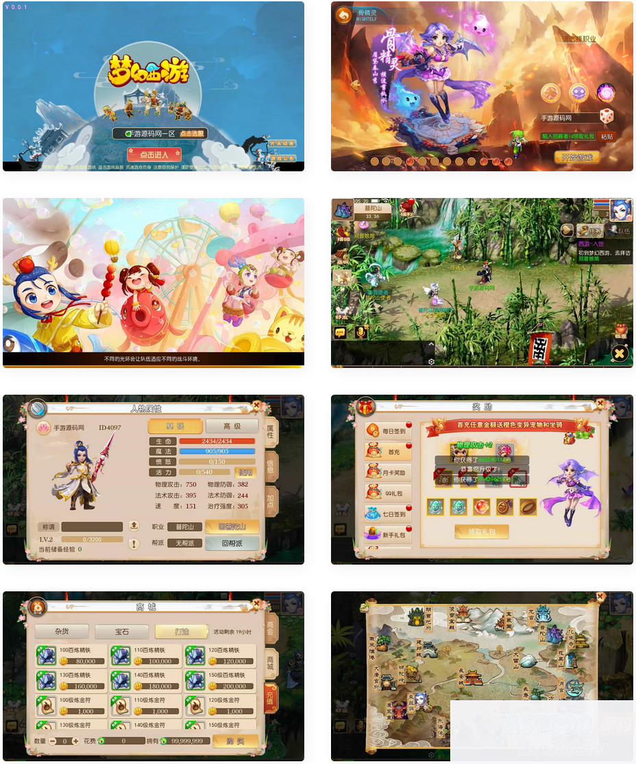 梦幻西游之天天西游又名鸿蒙西游_经典动作卡通人物剧情回合手游