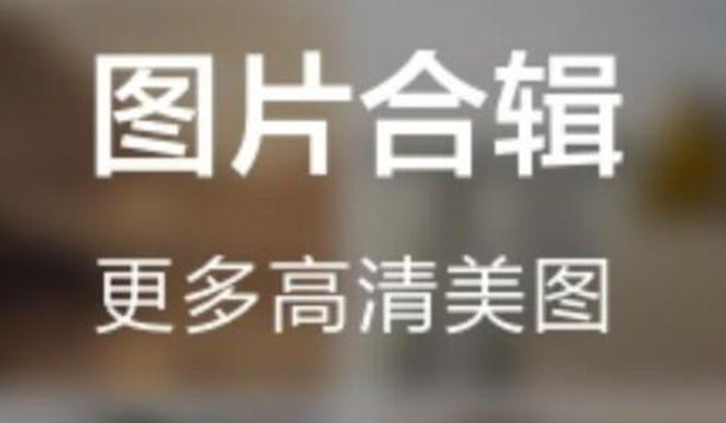 抖音超清背景图全套素材，助你玩转抖音必备无水印