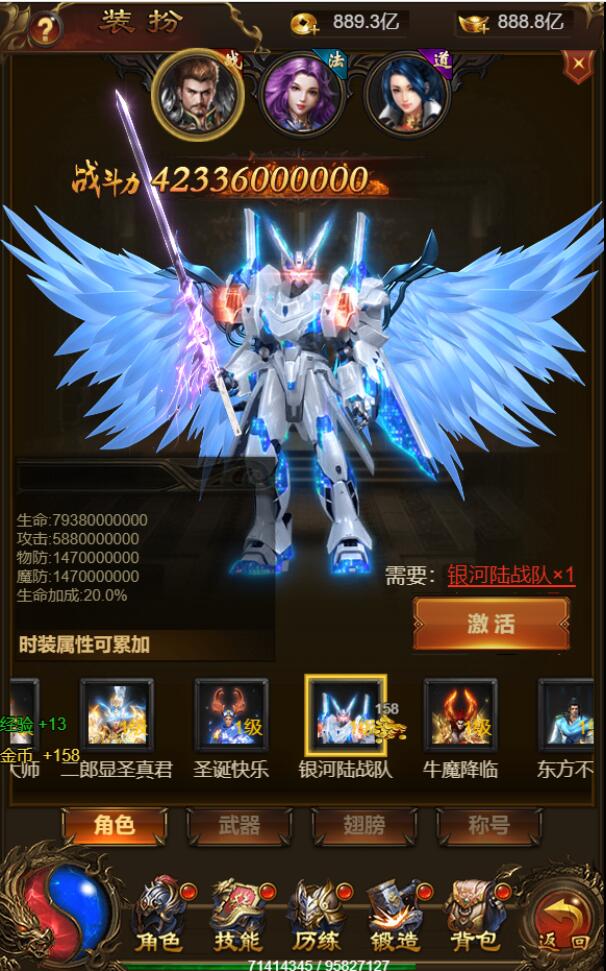 三网H5游戏【雷霆神武超变】整理Linux手工服务端+GM后台