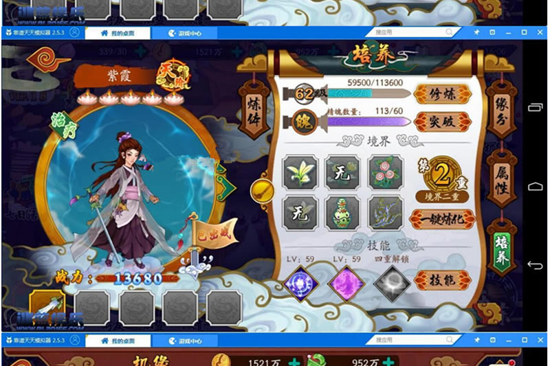 神话手游【千古传说】整理版一键服务端+GM后台+外网教程