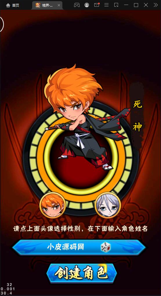 卡牌回合手游【死神2】整理Linux手工服务端+GM后台