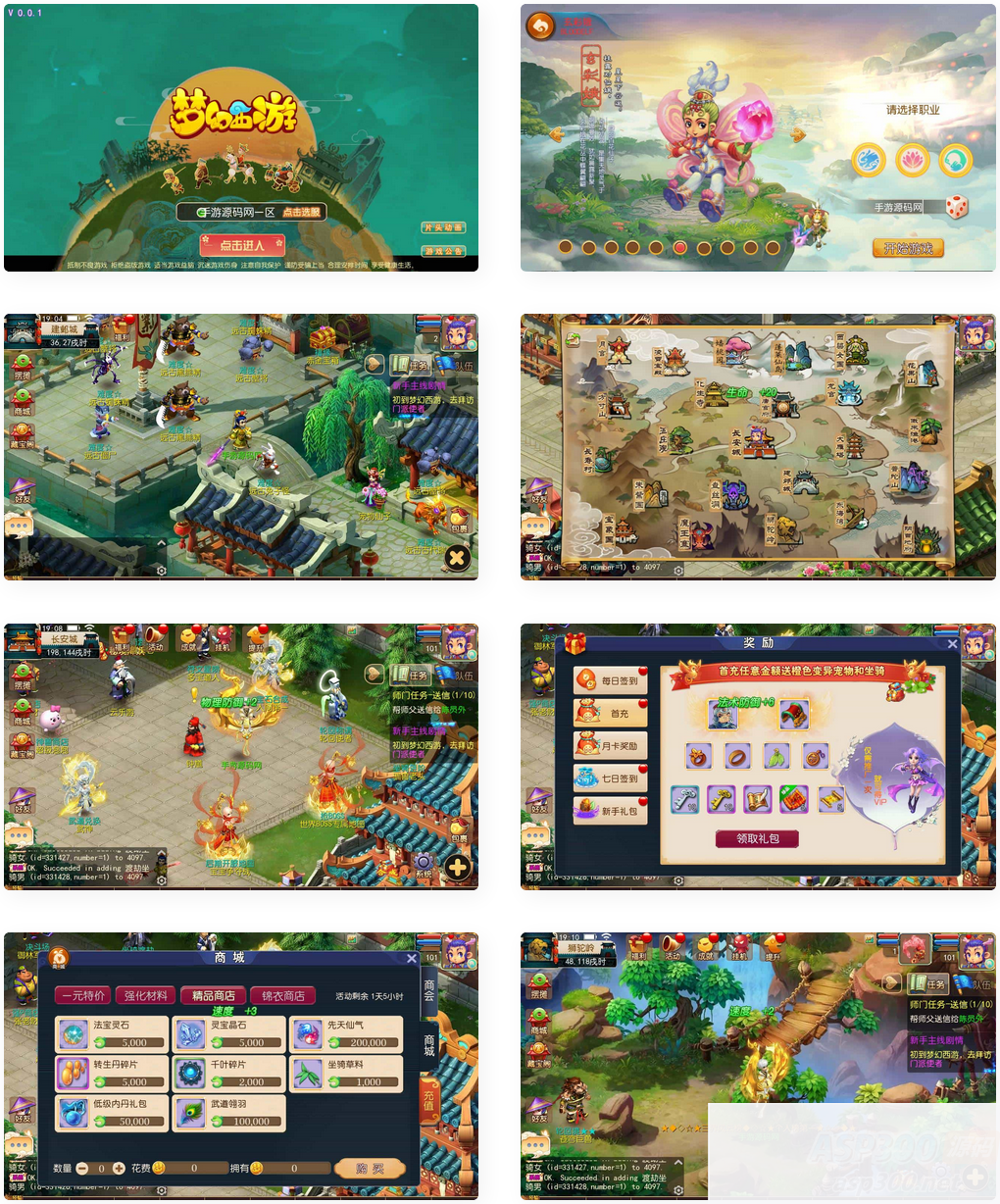 梦幻西游之云端西游商业开服端_经典Q萌卡通剧情闯关回合手游