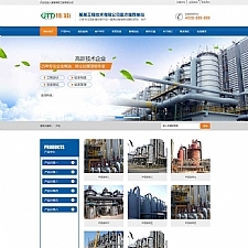 营销型焦油环保设备类网站源码 蓝色营销型工业设备网站织梦模板