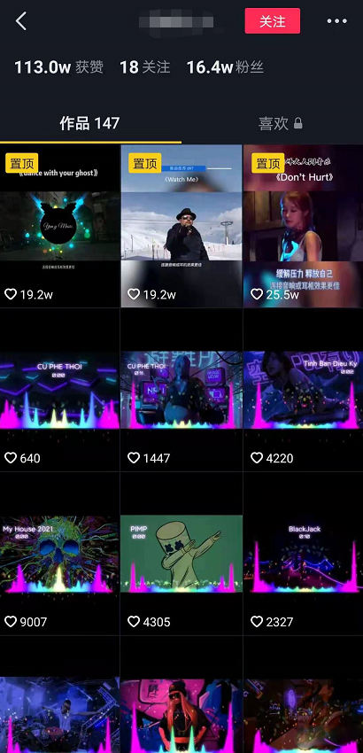 **DJ音乐号打造与变现：安卓操作，U盘销售轻松赚百元+**