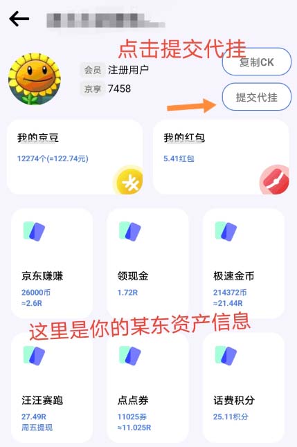 伪原创标题：