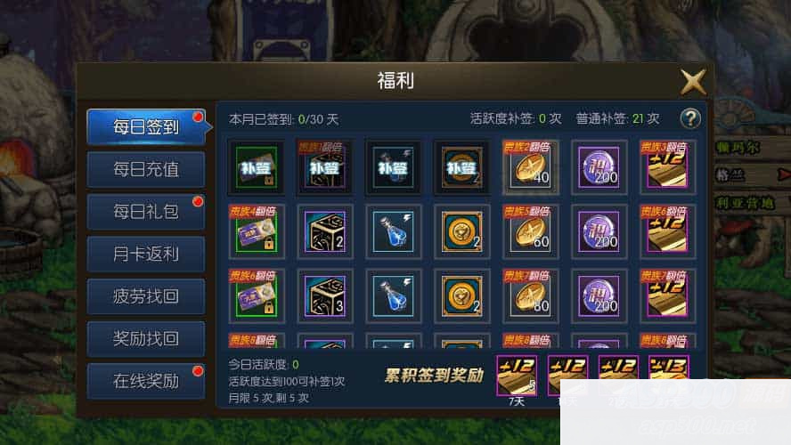 情怀阿拉德_横版闯关手游情怀阿拉德更新版本_VM镜像一键端