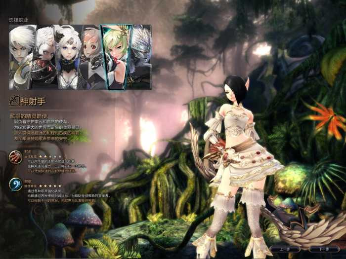 【网游服务端】首发灵魂回响70 VM虚拟机镜像服务端客户端+简单的安装视频教程