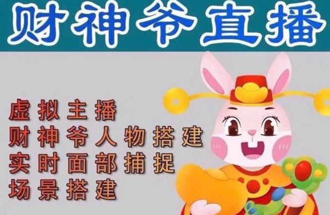 **抖音自动带货：智能直播间的财富秘密（软件工具+实操指南）**