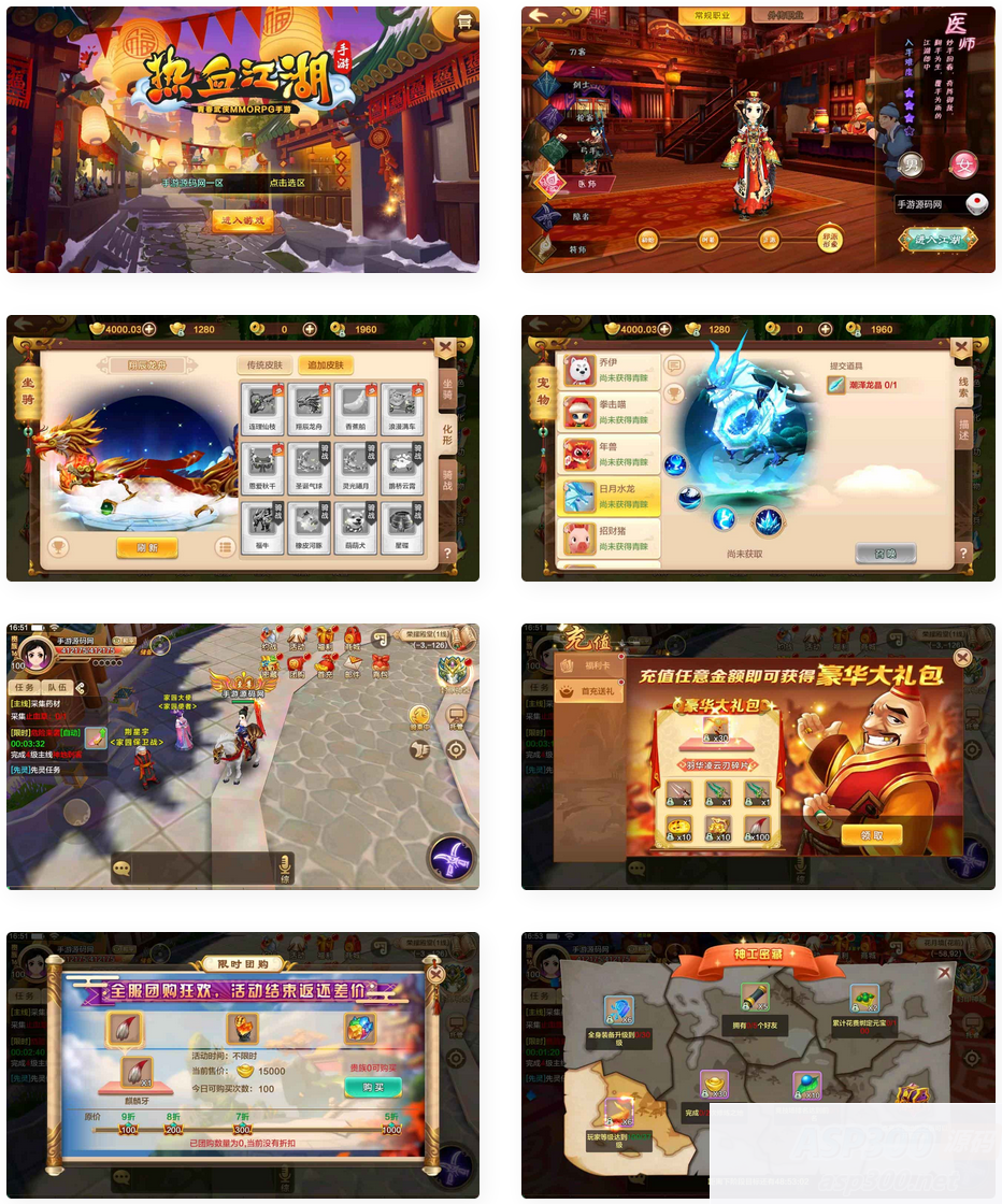 热血江湖9职业仿官方_Q萌经典3D怀旧剧情任务手游_Win服务端_通用视频教程_GM网页后台_安卓苹果IOS双端