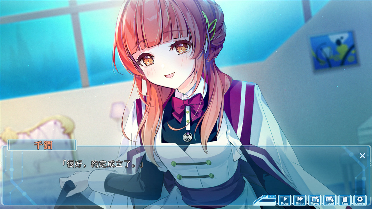 湛蓝牢笼/Rail of M?bius