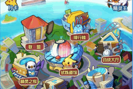 卡牌对战手游【皮卡丘】完结版一键即玩服务端+GM工具+教程+可单击可局域可外网