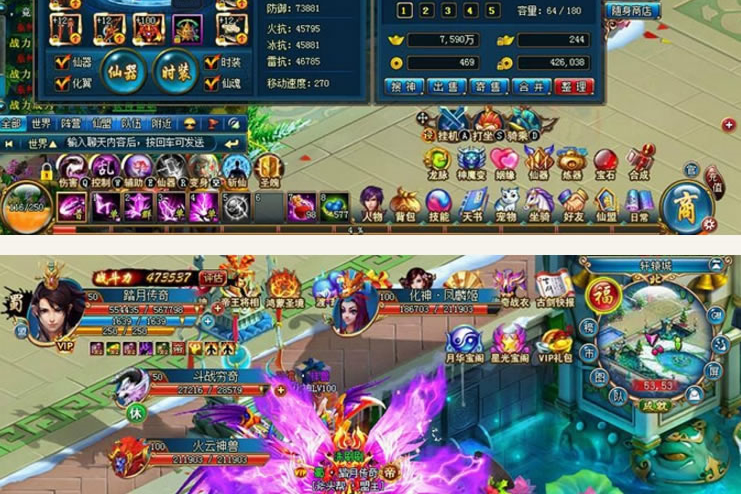 页游一键端:古剑奇侠online游戏源码