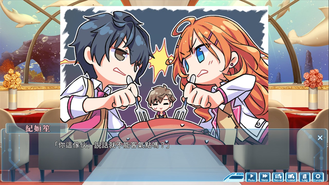 湛蓝牢笼/Rail of M?bius