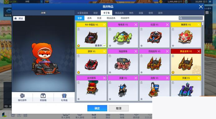 [端游] 跑跑卡丁车3神仙道93最新单机版本，一键搭建，新增R8中国龙跟红莲赛道