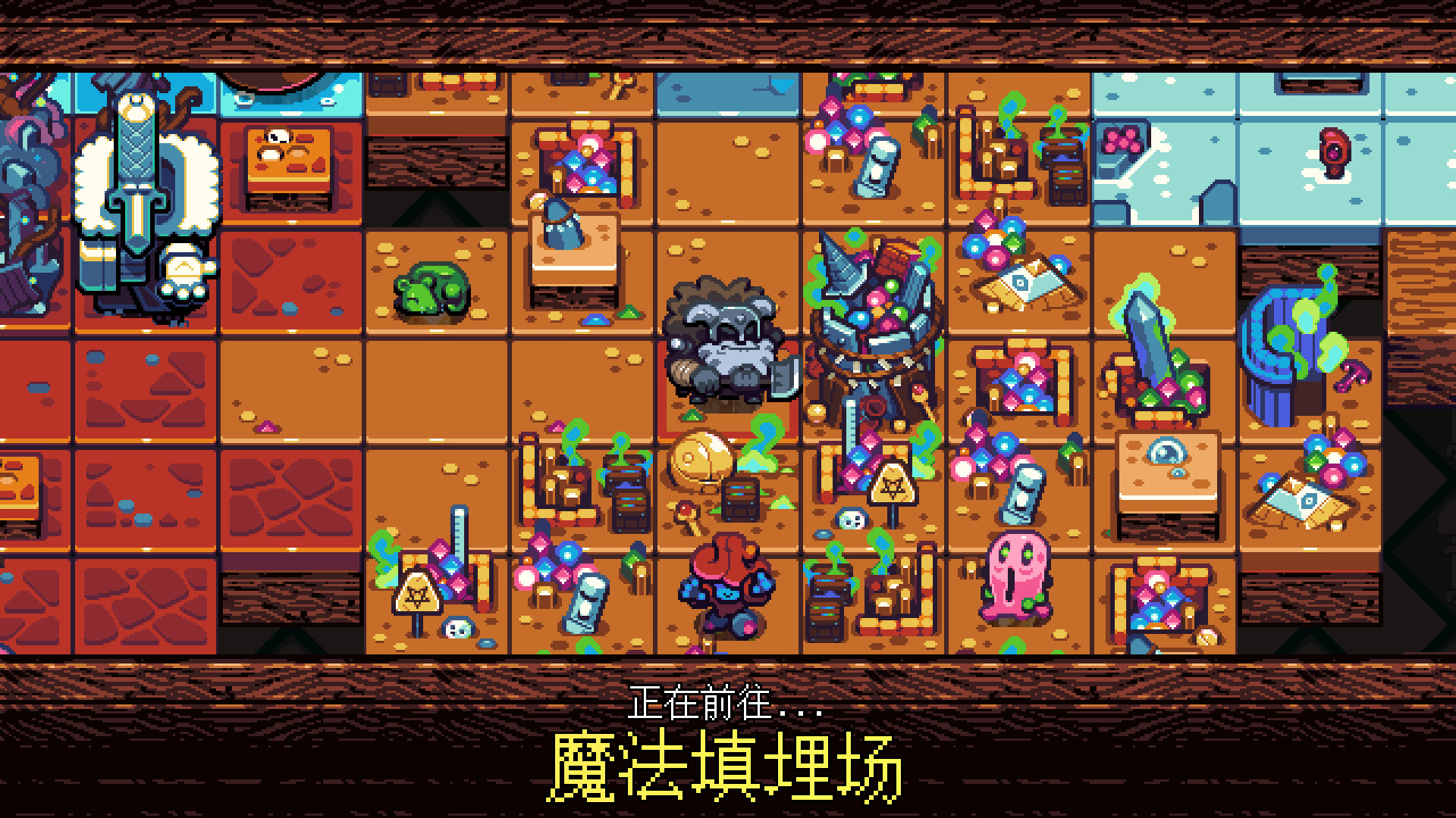 铲子骑士口袋地牢/Shovel Knight Pocket Dungeon 14