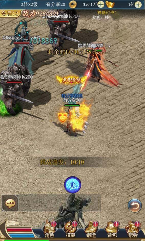 龙族传奇H5源码终结版_VM一键端+手工外网端+视频教程+外网教程