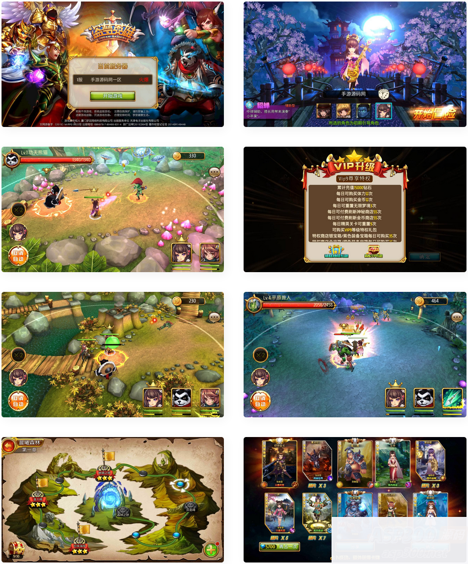 盗梦英雄精修版_稀有3D剧情闯关卡牌手游_Win服务端源码