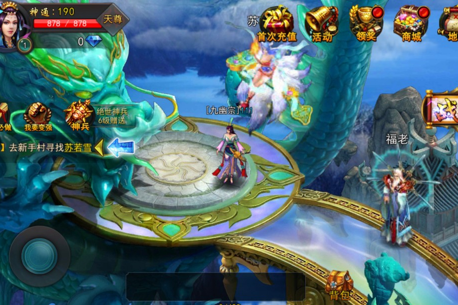 【焚天之怒手工服务端】最新版本双端手游游戏手工制作外网客户端带后台管理系统附外网搭建实例教程