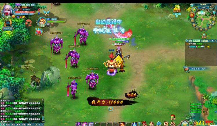 页游 武斗乾坤 一键启动服务端+启动教程+元宝修改