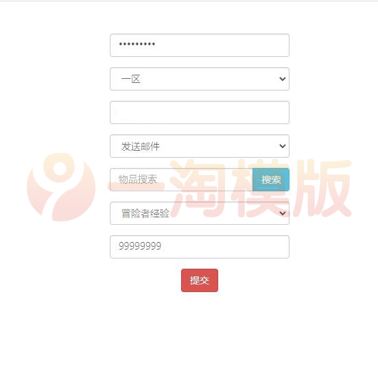 5月整理 稀有卡牌手游【龙珠觉醒】Linux手工服务端+CDK后台