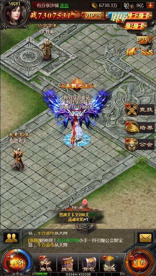 H5手游【百战沙城】终结版一键即玩服务端+GM后台附带外网教程