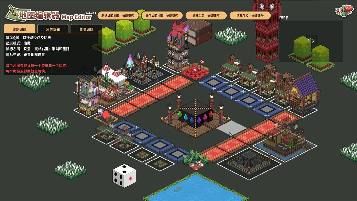 东方异文石 – 爱亚利亚黎明：再造/Touhou Ibunseki – Ayaria Dawn: ReCreation/大富翁