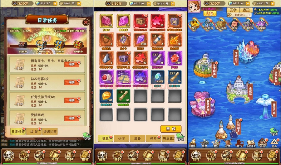 11月最新整理 三网H5游戏【 草帽大冒险H5】Win手工服务端+GM后台