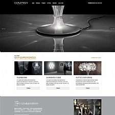响应式企业通用网站源码 HTML5展示型企业通用织梦模板