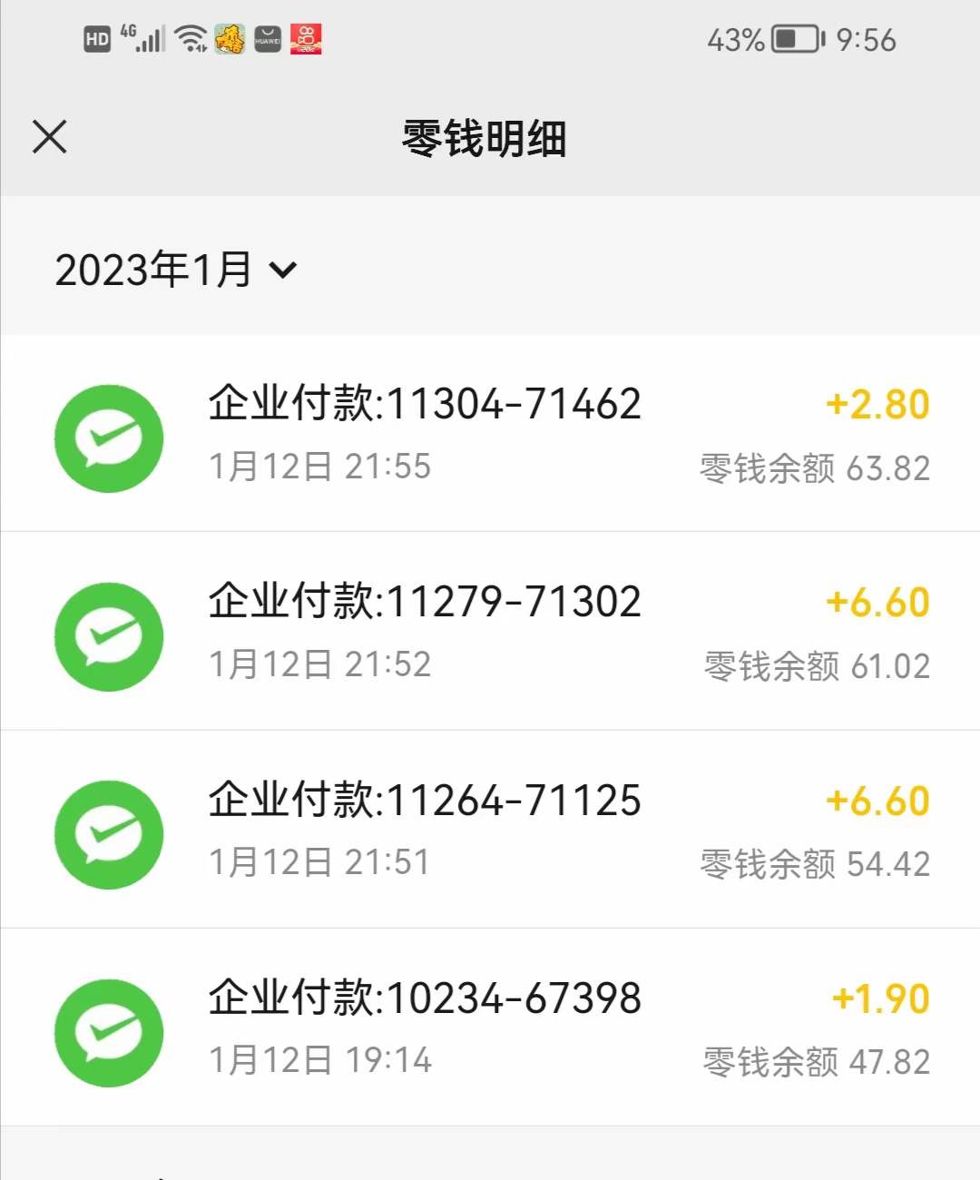 最新某养鱼平台接码无限撸红包项目 提现秒到轻松日入几百+详细玩法教程